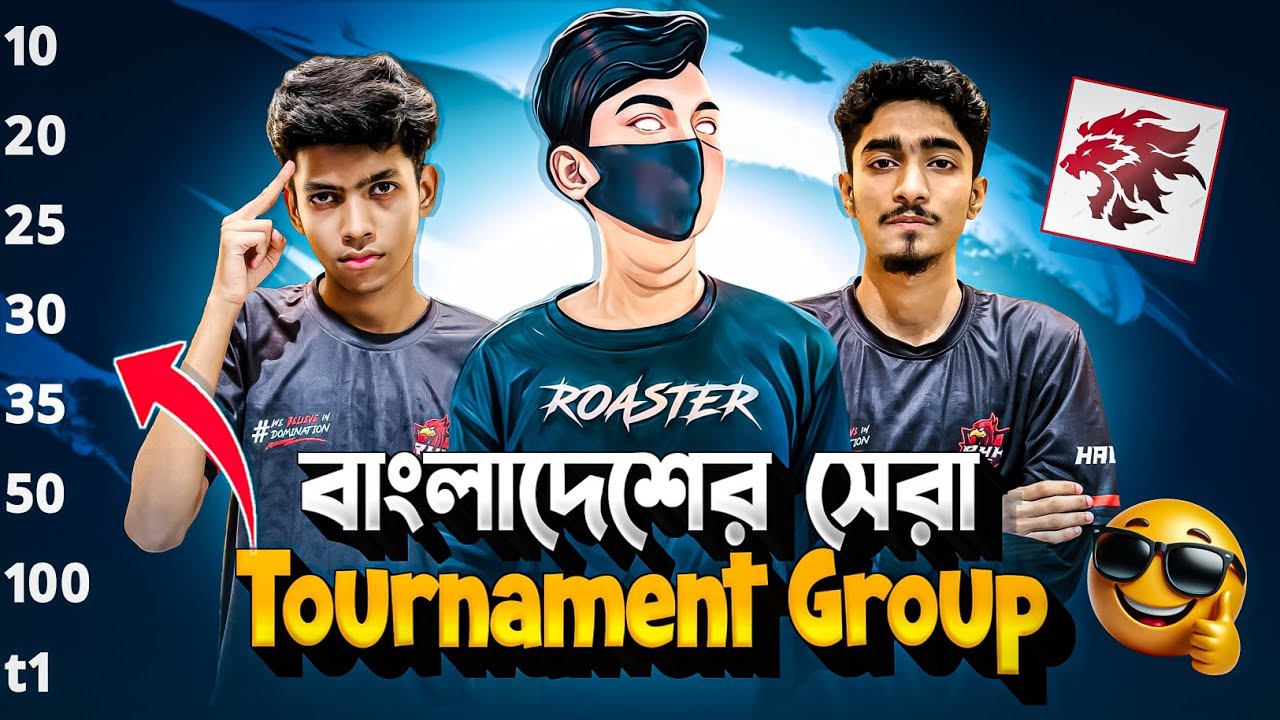 বাংলাদেশের সেরা Free Fire Tournament Whatsapp Group 🤯!