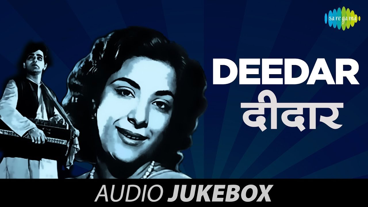 Deedar | 1951 |Hue Hum Jinke Liye Barbad | Nazar Phero Na Humse | Ashok Kumar | Dilip Kumar | Nargis