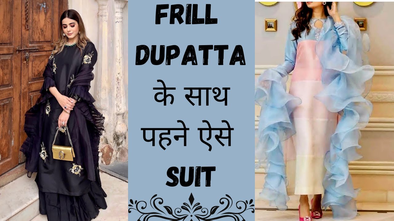 Frill dupatta के साथ पहने ऐसे suit | Frill dupatta suit design 2021 | Ruffle dupatta style 2021
