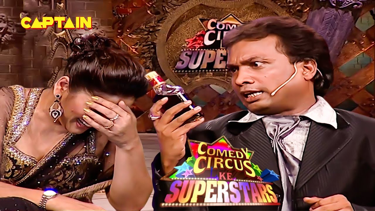 एक नशेड़ी ने अर्चना समझ के चखने को मार दिए  Punch! 🤣🤣| Comedy Circus Ke Superstars |