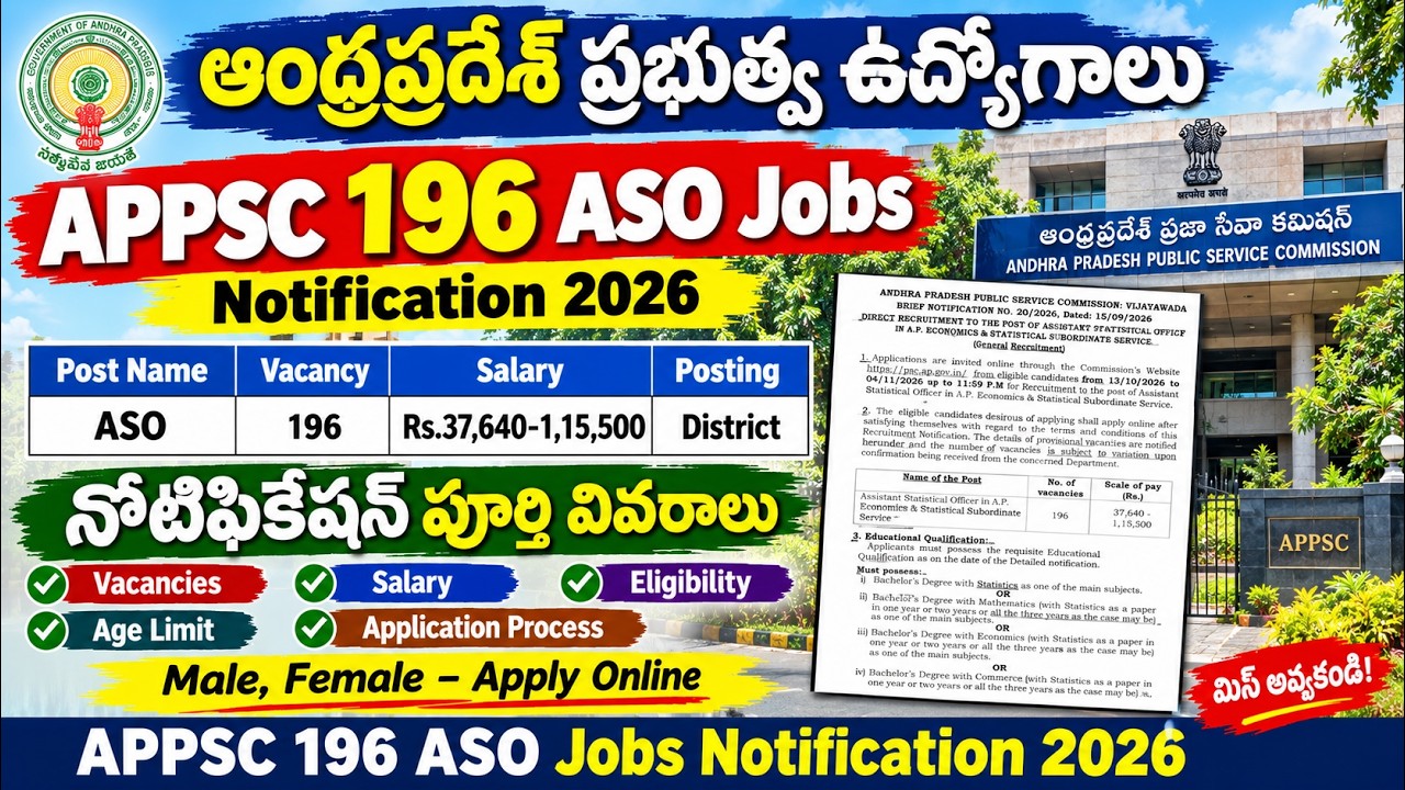 APPSC 196 ASO Jobs Notification 2026 || APPSC Recruitment 2026 || Free jobs Information || APPSC
