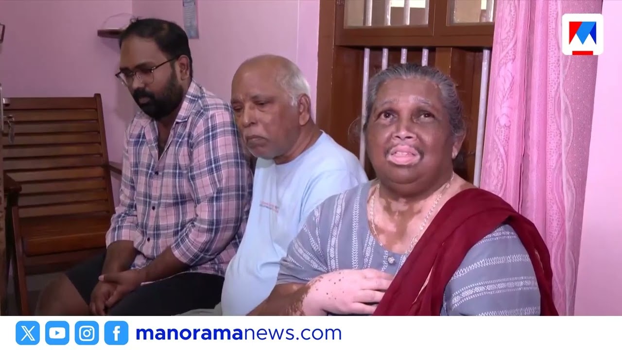അച്ഛനും അമ്മയ്ക്കും പിന്നാലെ മകനും രോഗശയ്യയിൽ | Kozhikode