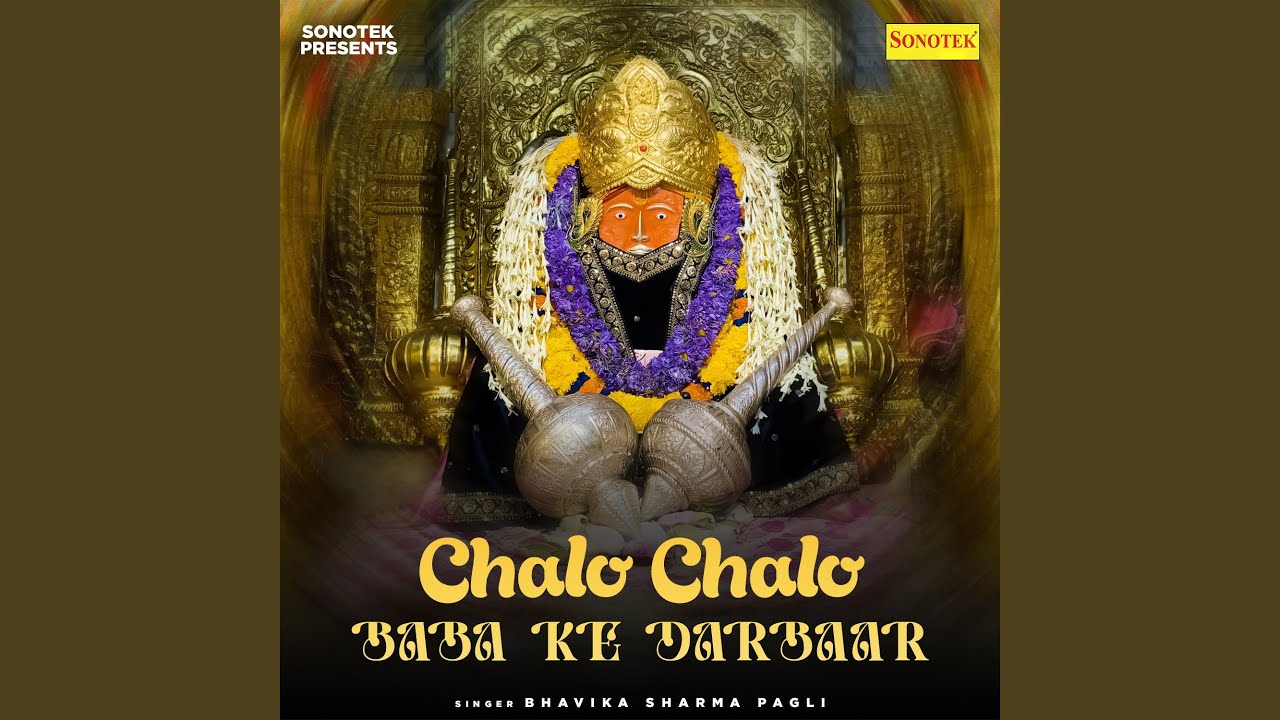 Chalo Chalo Baba Ke Darbaar