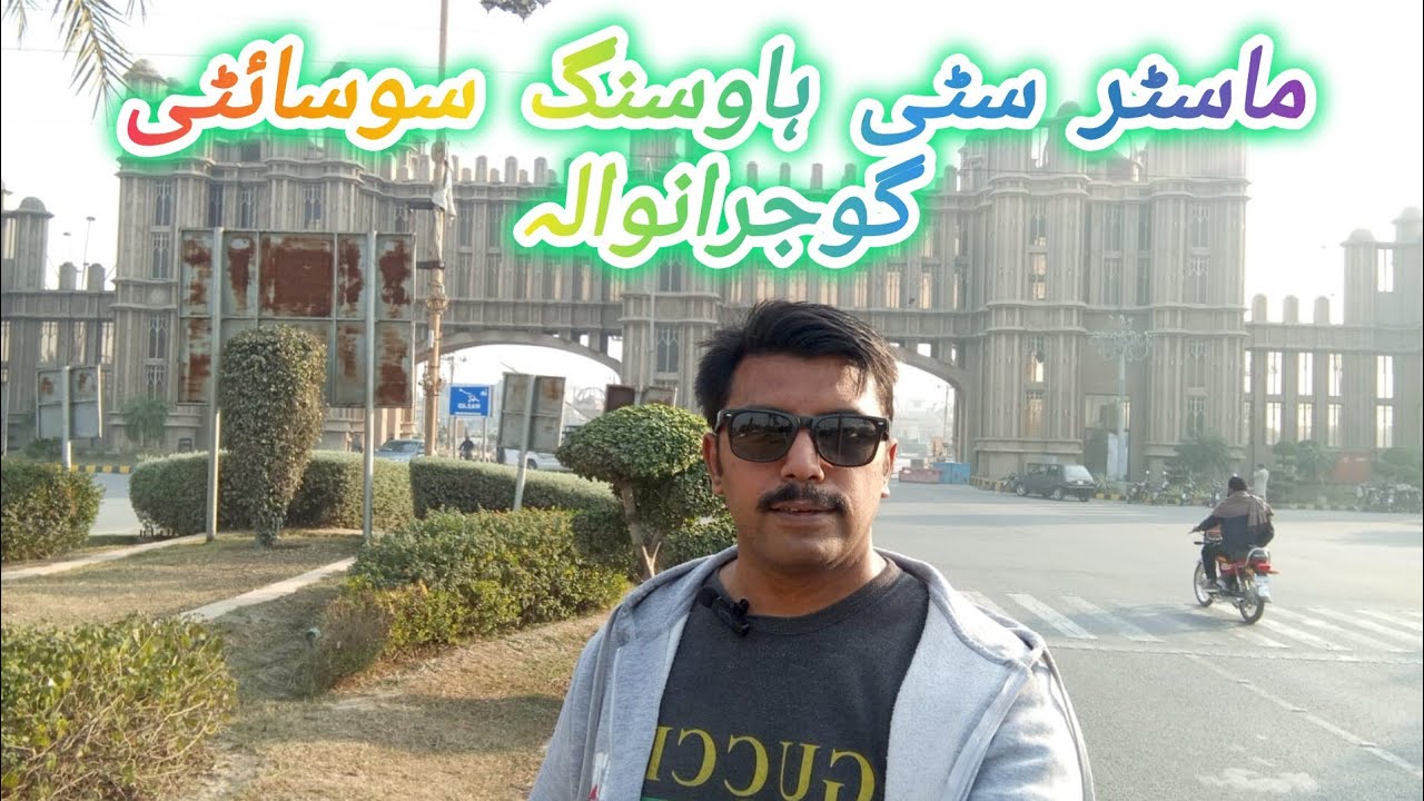 #Master city housing society Gujranwala 🌹 11|12|2025
