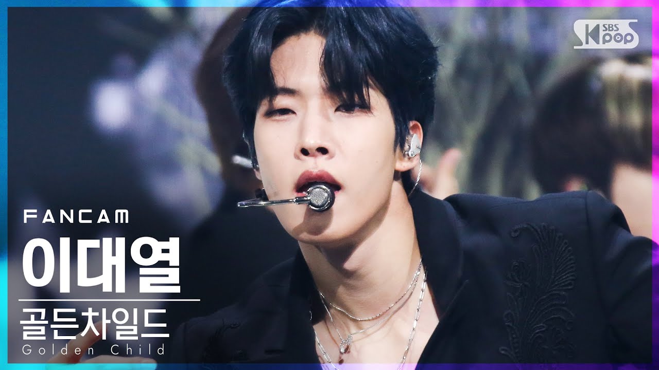 [안방1열 직캠4K] 골든차일드 이대열 '안아줄게' (Golden Child LEE DAE YEOL 'Burn It' FanCam)│@SBS Inkigayo_2021.01.31.