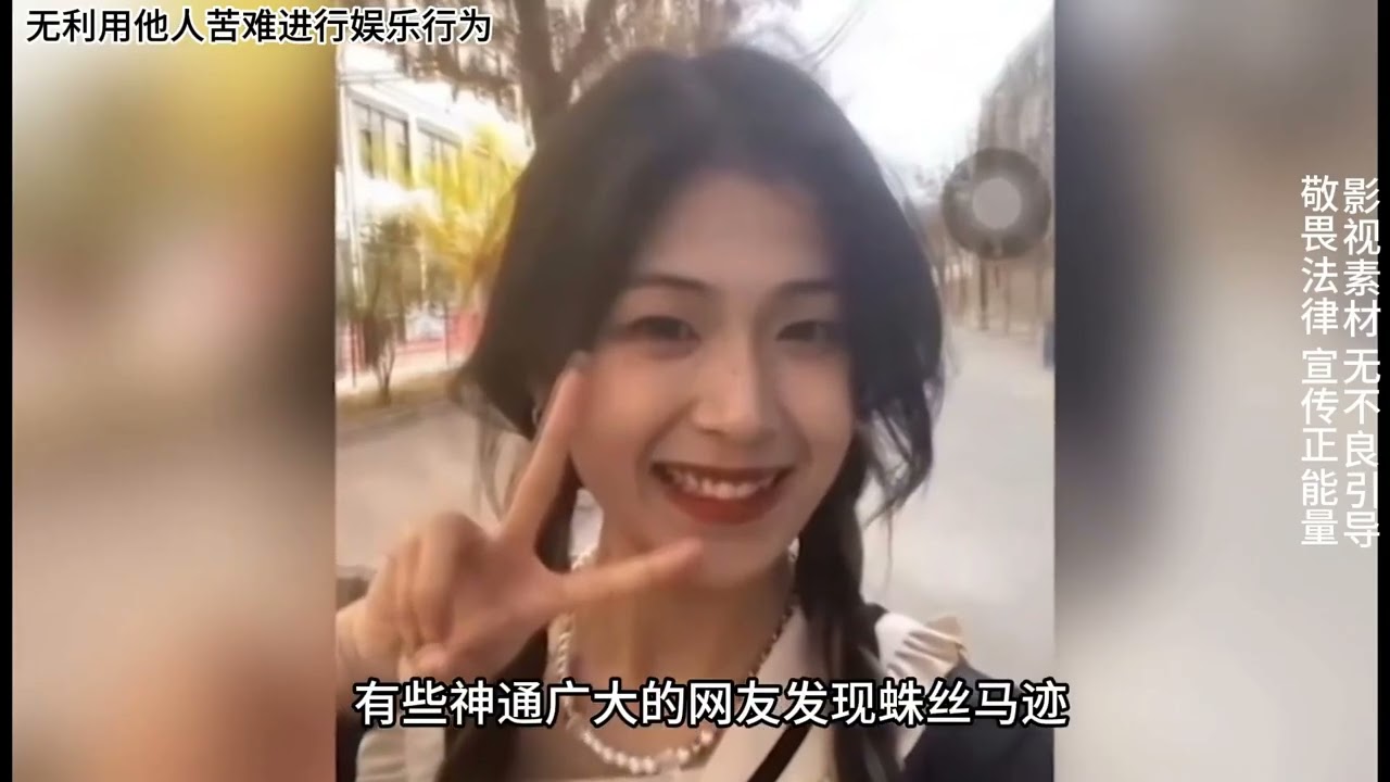 網絡女歌手【疑心怪】創作者遇害，兇手卻是她交往一年男友 #疑心怪 #張洪佳 #BBerryz #大案紀實 #真實事件