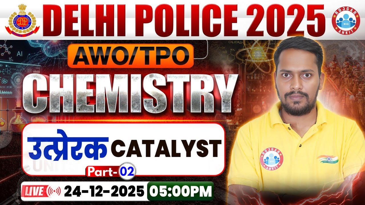 Delhi Police AWO TPO Science Class 2025 | Catalyst Part 02 | DP AWO TPO Chemistry Class By Rahul Sir