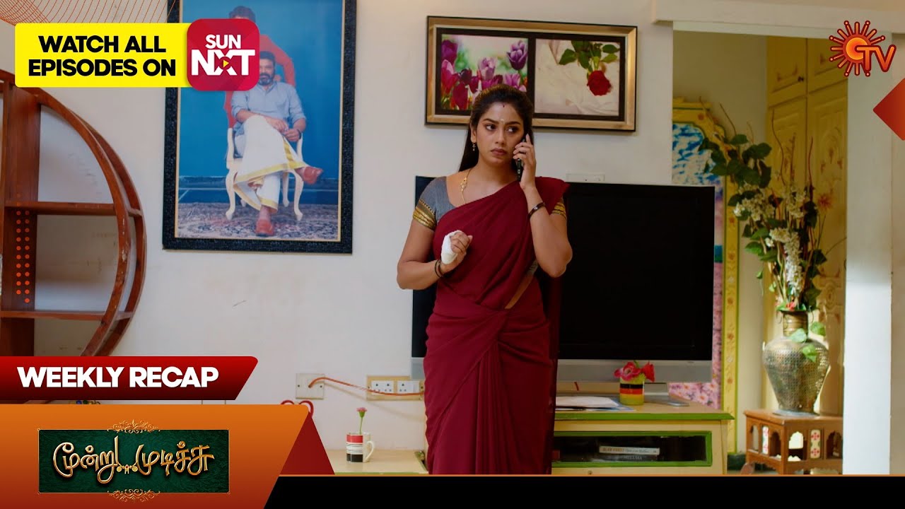Best of Moondru Mudichu | 01 to 06 Dec 2025 | Tamil Serial | Sun TV