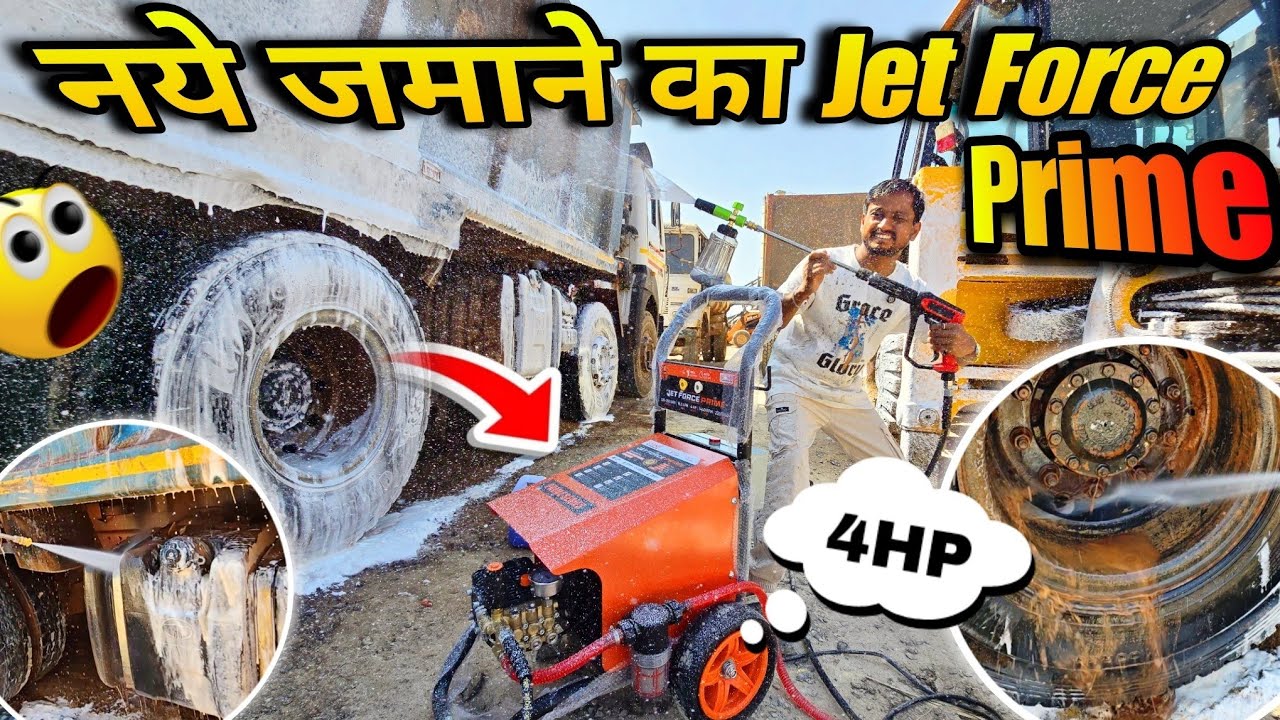 Shakti Technology jet force prime 4HP with ceramic piston heavy duty Commercial High Pressure Washer