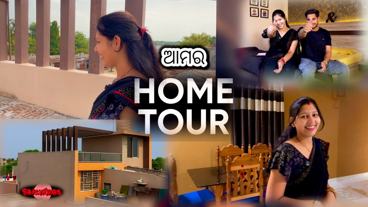 ଆମର Home tour Vlog | Sahuvlogs | Sambalpuri | Most Demanding video ever