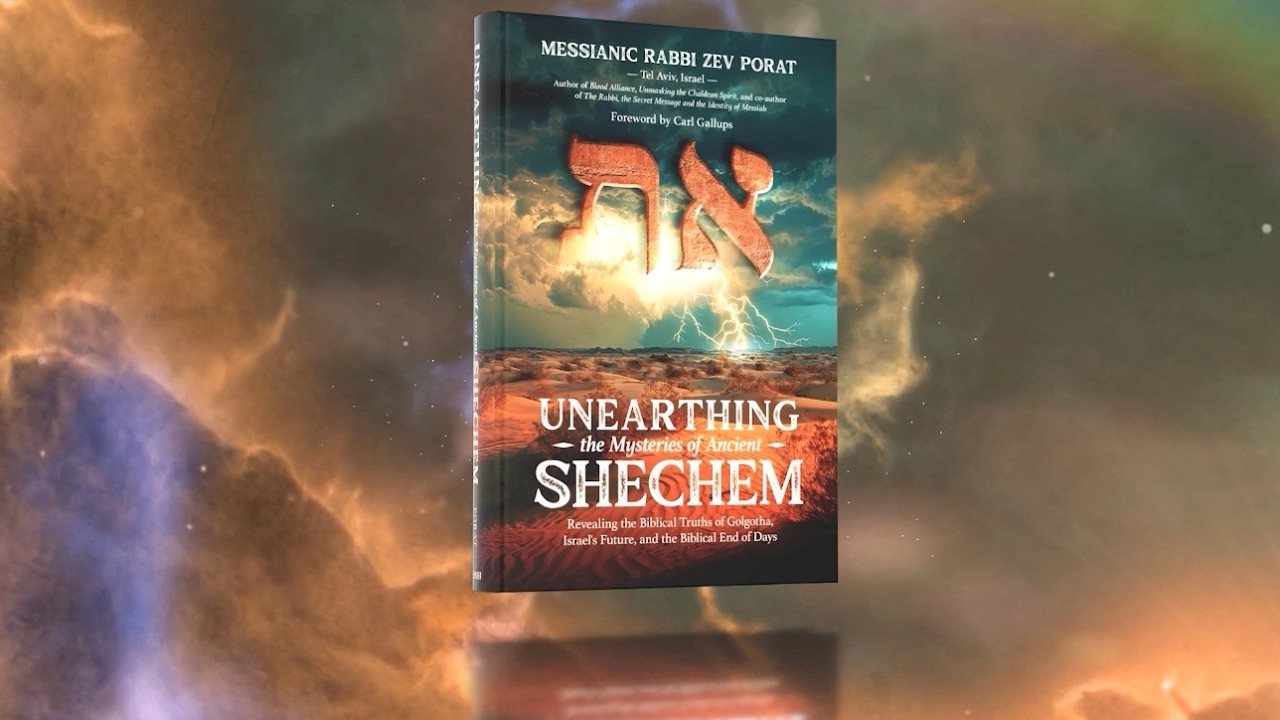 Раскрывая тайны древнего Шхема &mdash; официальный трейлер книги | Мессианский раввин Зев Порат