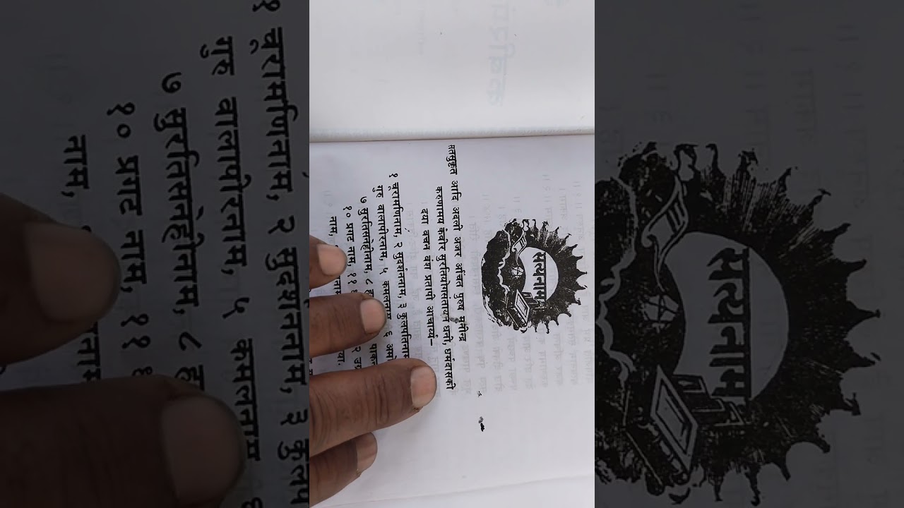 (विदेहि ज्ञान) कबीर साहब ने चूड़ामणि के बारे में क्या बोला ज्ञान स्वरूप चूड़ामणि जानो