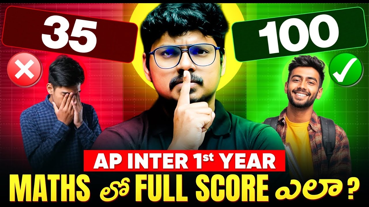 Score 95+/100 Marks in AP Inter 1st Year Maths 🔥| Latest Blue Print & Model Paper  | IPE Board Exam