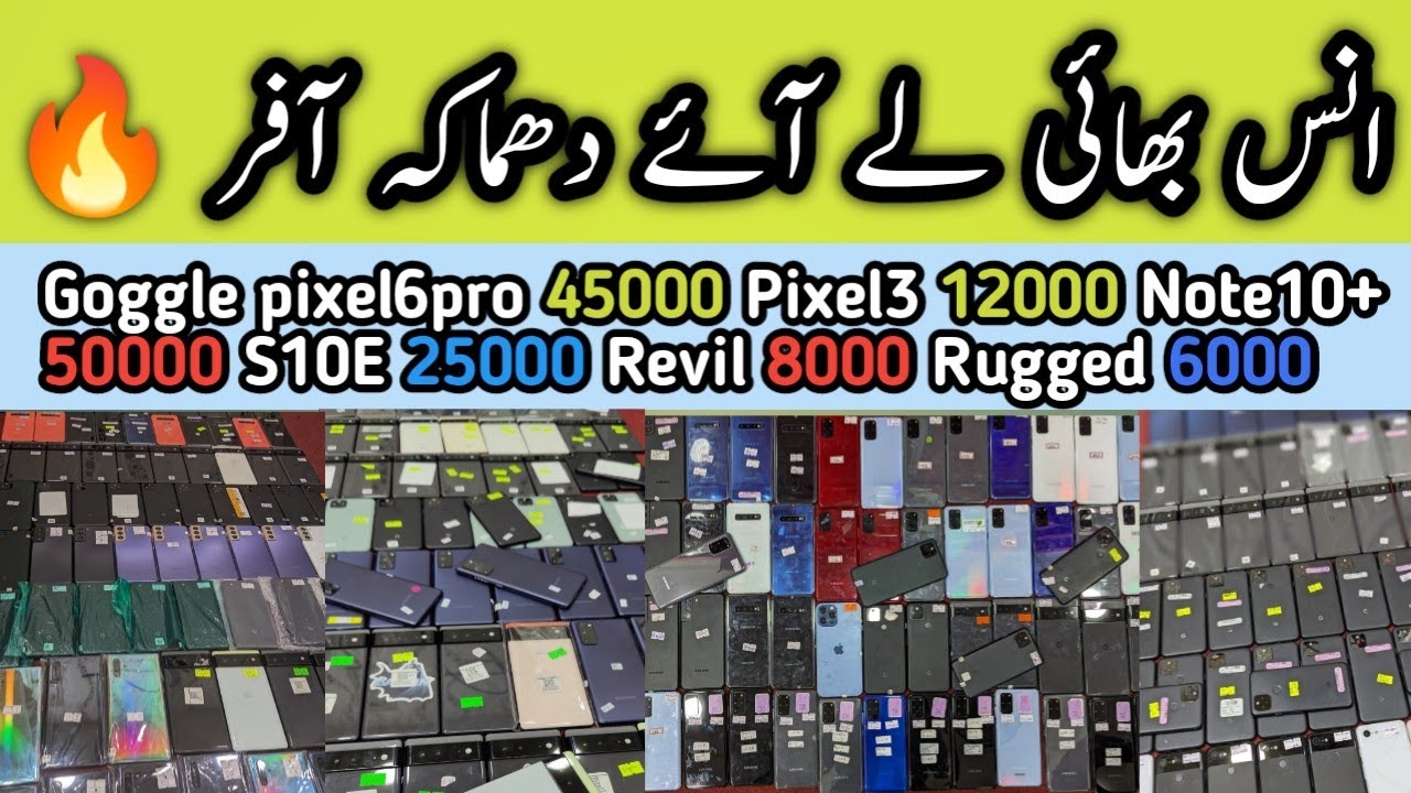 Sale Sale 🤩 Samsung S21 S20+ S105G Note10+ S10 ||Pixel 5 6pro 3Xl ||Technical Gossips
