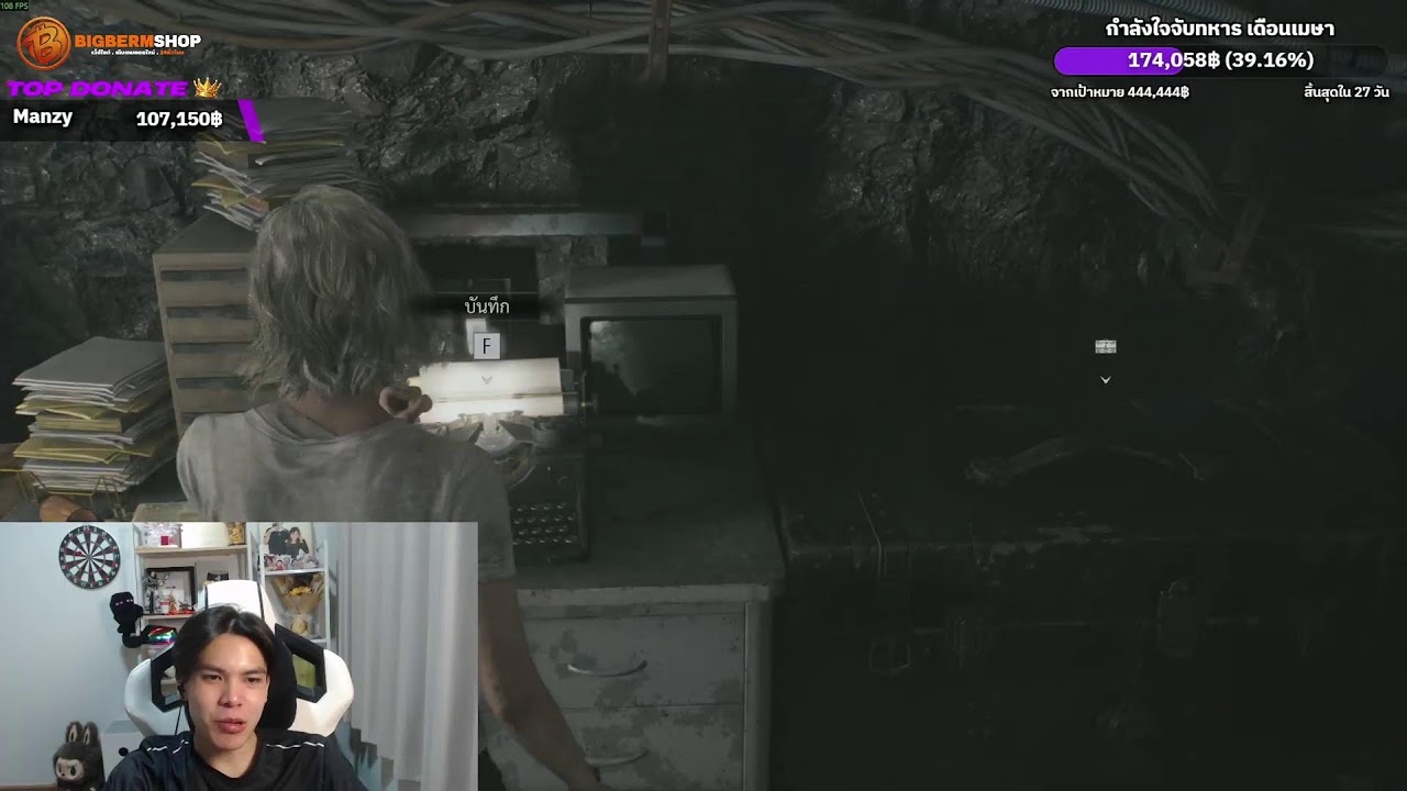 ● XESITZ LIVE : อยากเกิดเป็นนก โบยบินไปบนท้องฟ้า