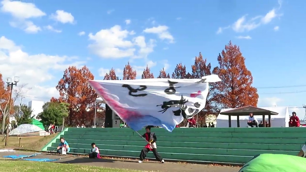 2025 11月　こめまるよさこいタイム　旗の共演