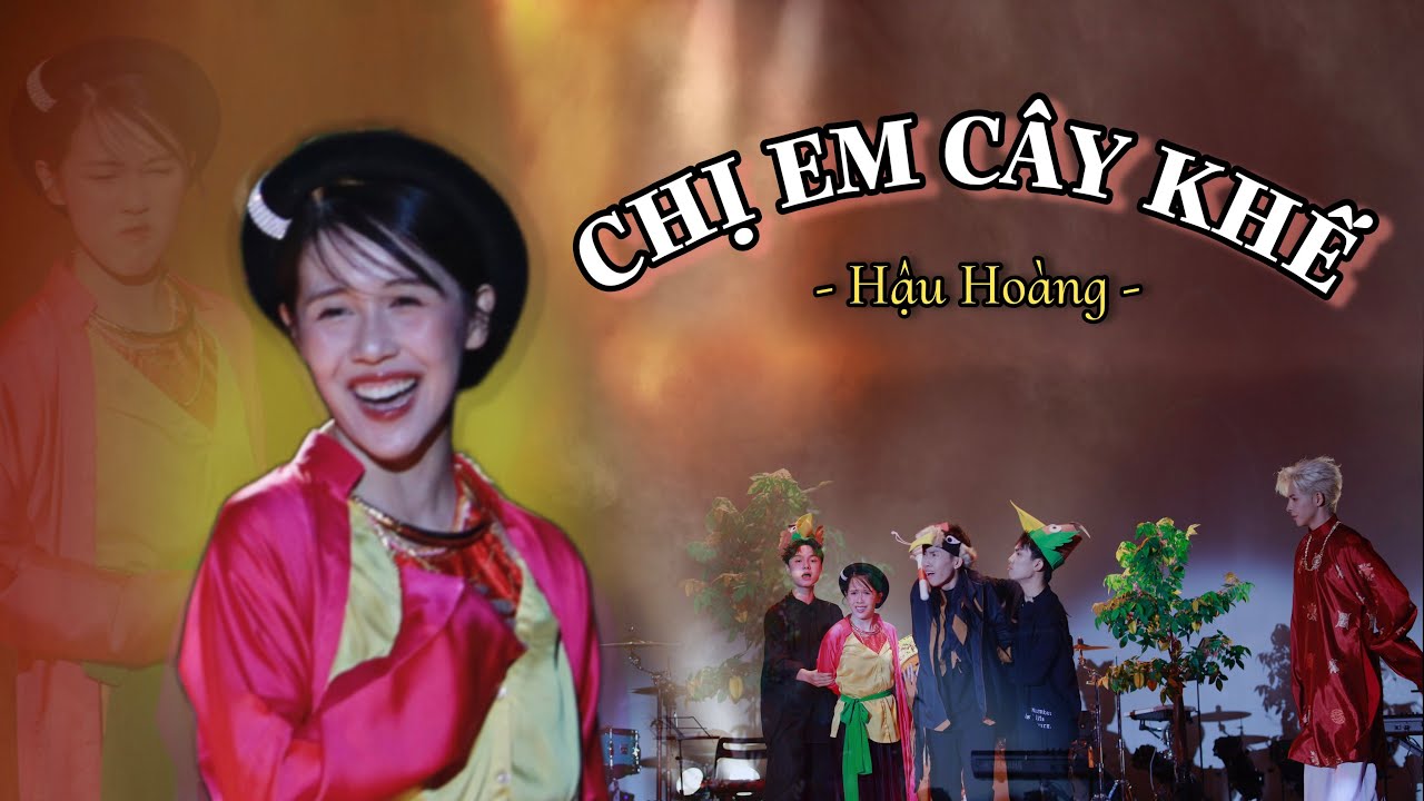 Lần đầu tiên biểu diễn 