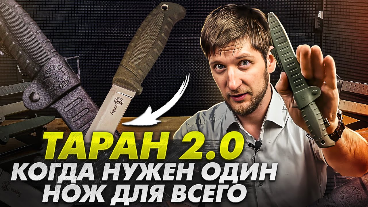 Анонс 