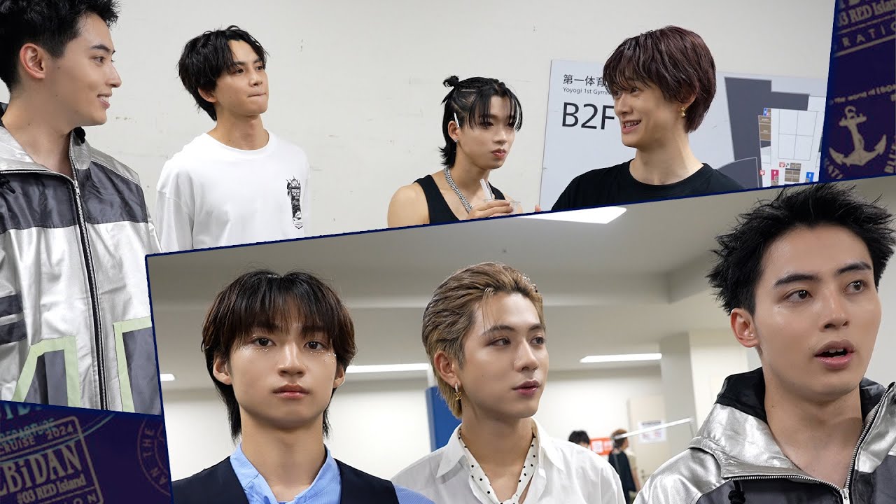 EBiDAN THE LIVE CRUISE 2024【Day2-2部(3rd)】RED ISLAND開演前～ ゲスト登場！田中洸希・松村和哉・FUMINORI・SHOOT・志賀李玖