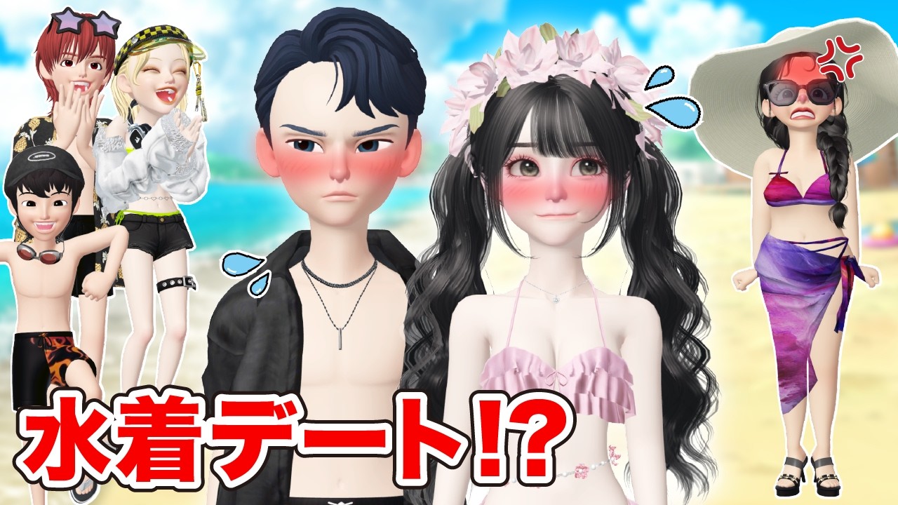ドキドキ♡水着デート⁉海の家のお手伝いは大いそがし…！【アイリ】【ゼペット】