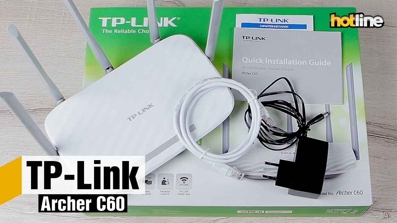 TP-Link Archer C60 — обзор маршрутизатора