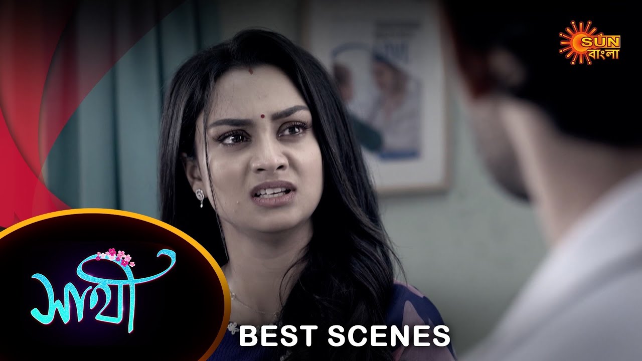 Saathi - Best Scene |21 Feb 2024 | Full Ep FREE on SUN NXT | Sun Bangla