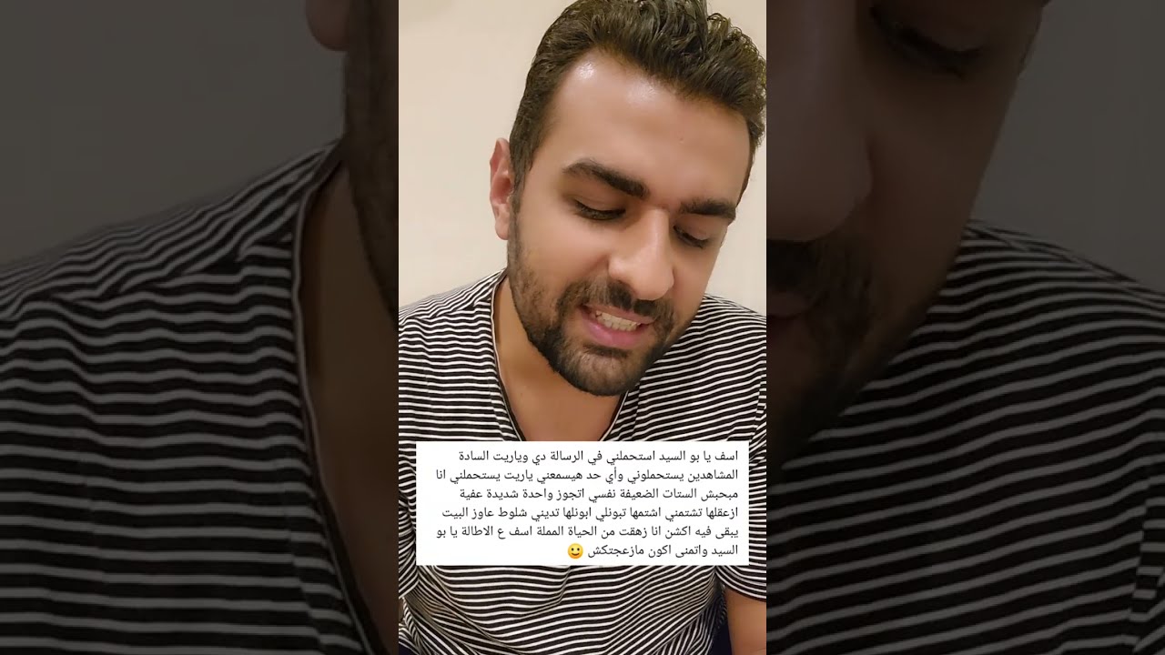 نفسي اتجوز واحدة شديدة وعفية 😅