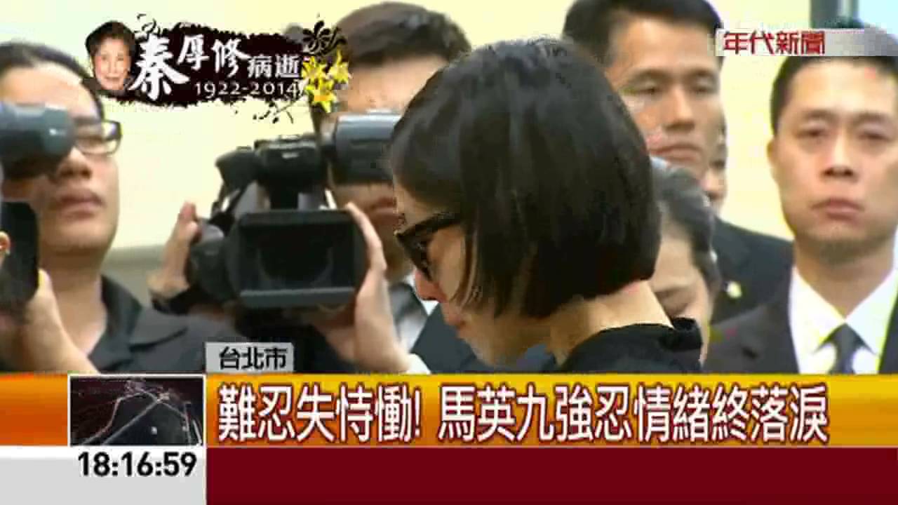最後道別!
