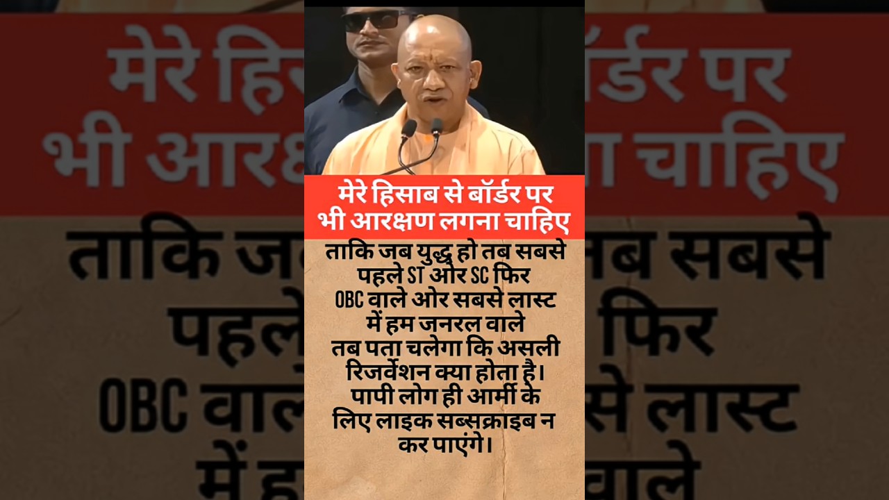 motivation yogi adityanath # #motivation #shorts #ytshorts #yogiadityanath