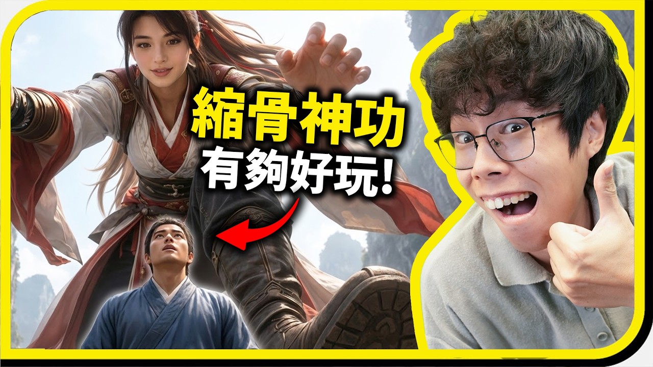 遊戲內過年比我家還熱鬧？這合理嗎？