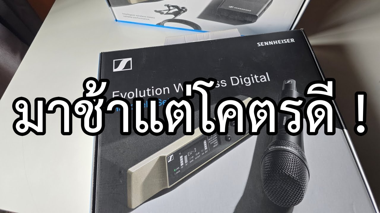 EP773 รีวิวไมค์ลอย Sennheiser EW-D