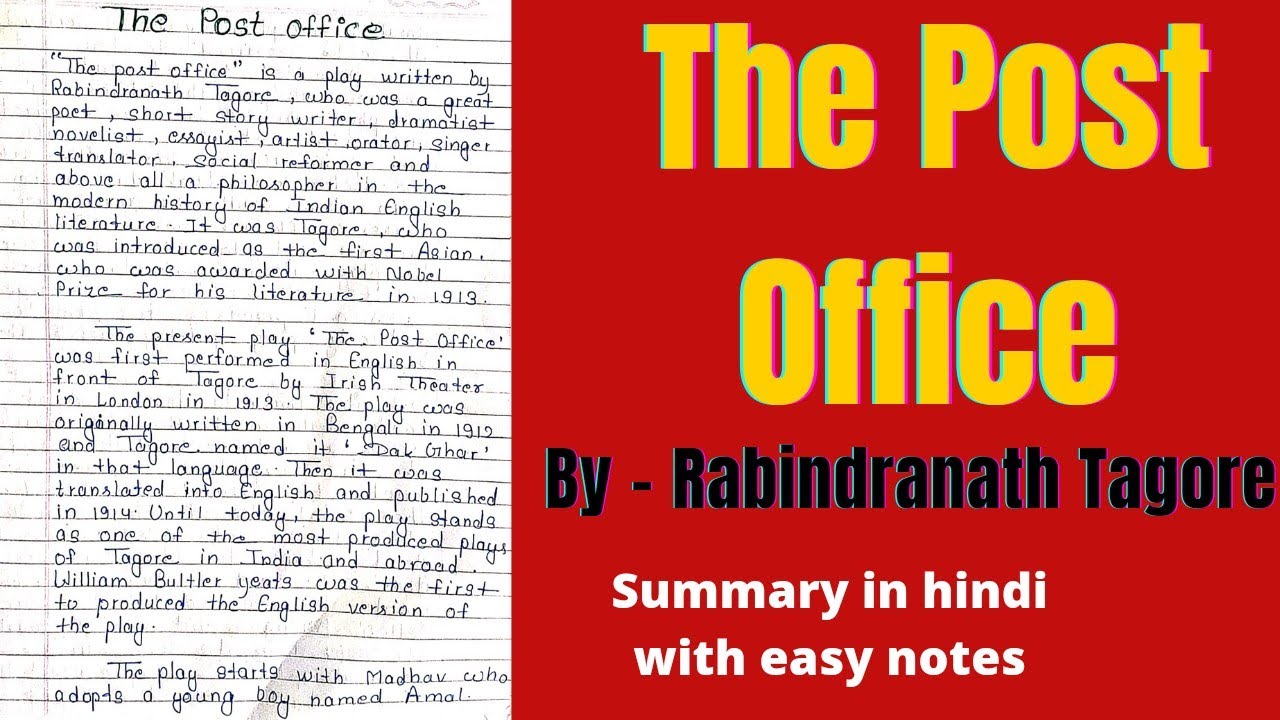 The Post Office by Rabindranath Tagore in hindi | The Post Office by Rabindranath Tagore |