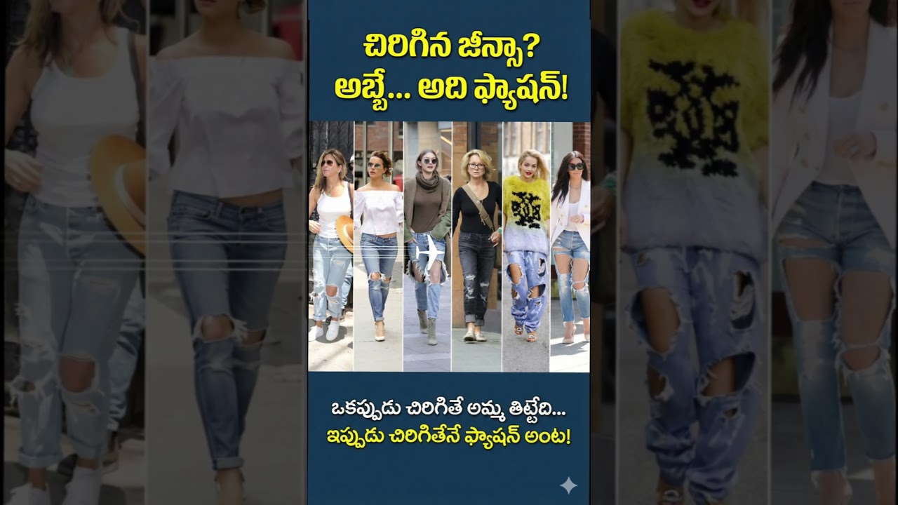 Top 5 Telugu Trends Taking Over Internet Conversations