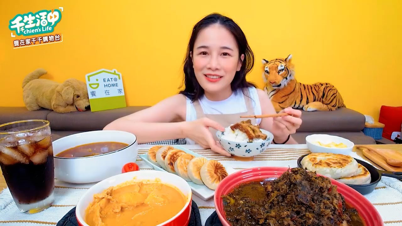 【千千生活中】eat @ home 饗在家吃好料！