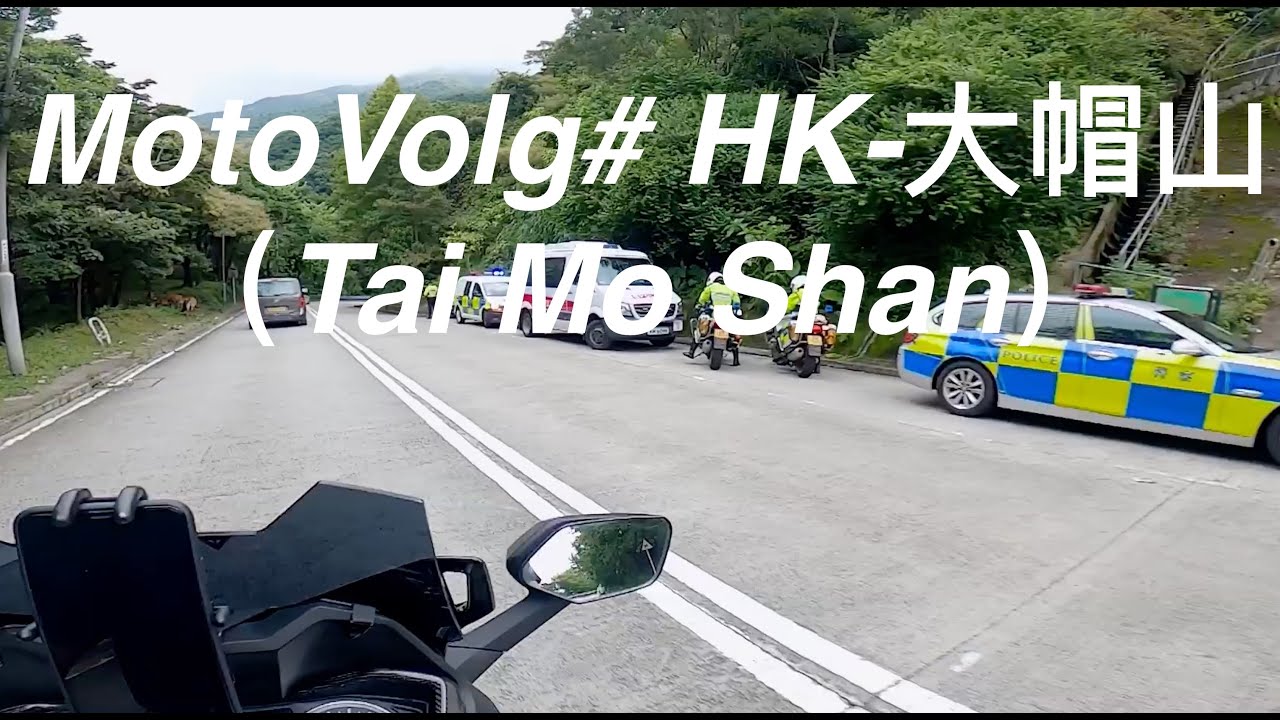MotoVlog# HK-大帽山（Tai Mo Shan）