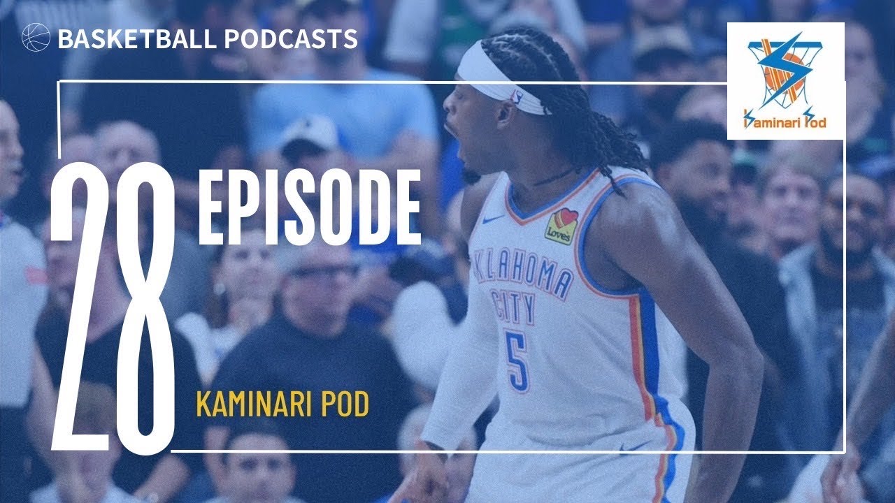 EP.28 Kaminari Pod【Game 5......今後のサンダーを観るメンタリティ】