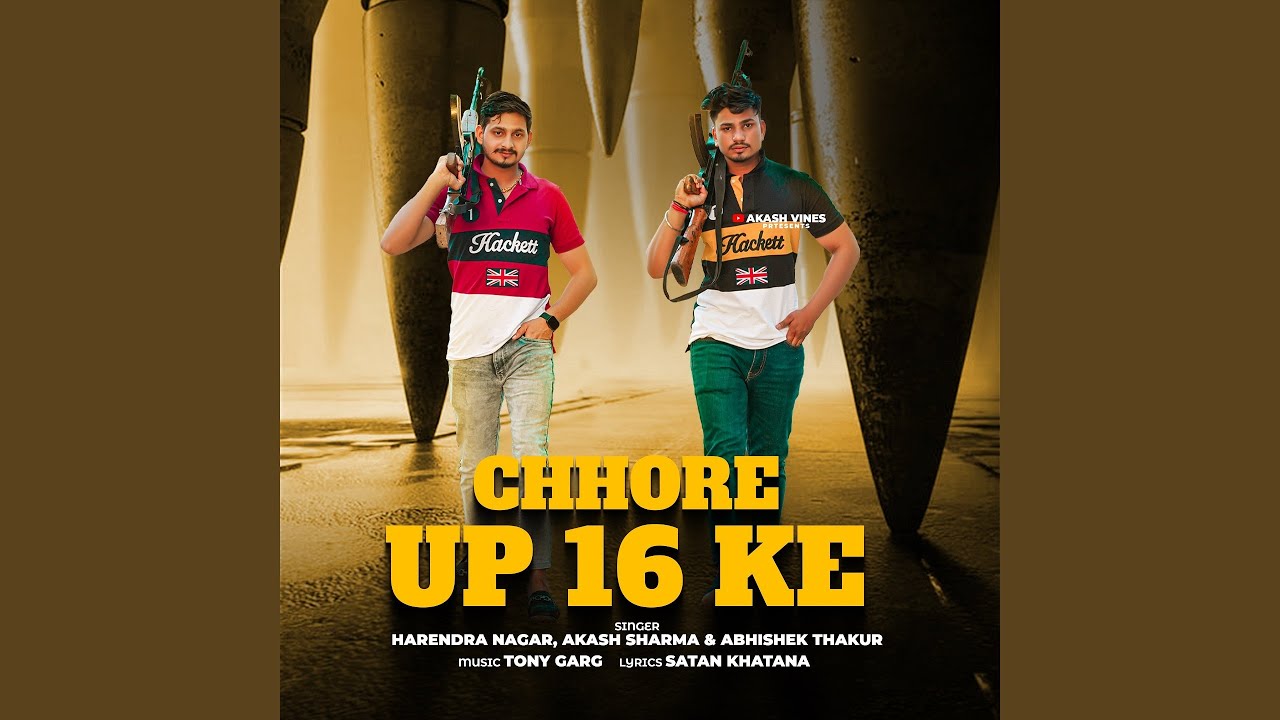 Chhore UP 16 Ke