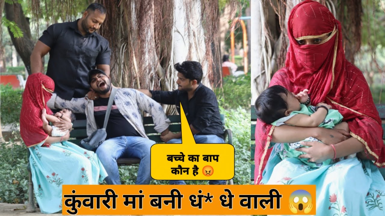 कुंवारी मां बनीं धं* धे वाली 😱 , आज़ आई अपना बच्चा लेकर फिर हुआ बवाल 😳 | Emotional | Tukka