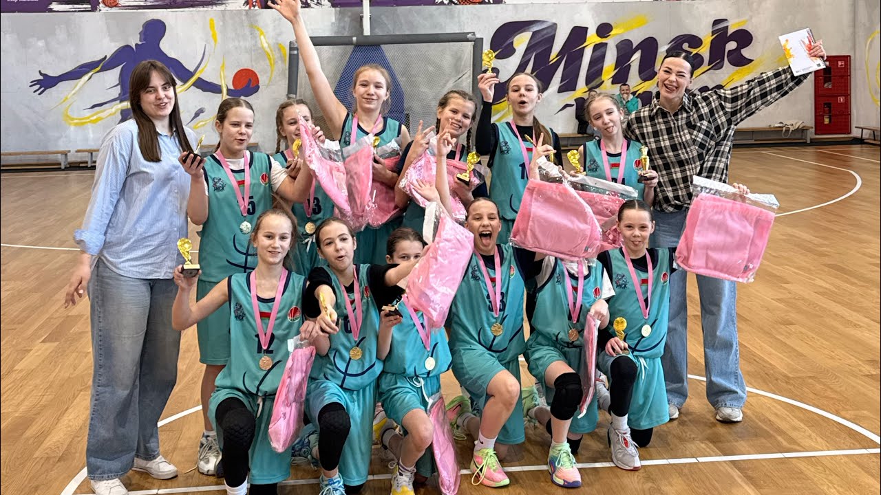 MinskBasket2016 в прямом эфире!