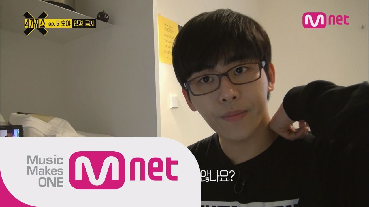 [4show] Ep.5 Hoya's memory of 'Reply 1997'