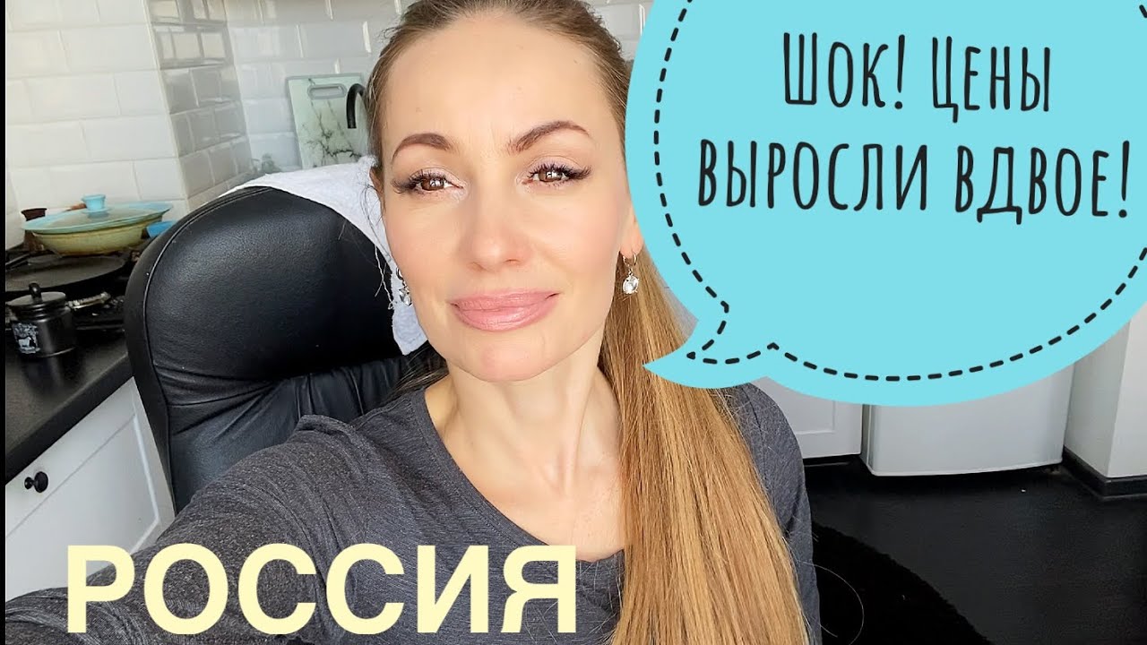 ДЕЛАЮ ЗАПАСЫ НА ГОД. В ожидании ДЕФИЦИТА. Магнит... ШОК❗️❗️❗️Цены выросли вдвое❗️ Россия 🇷🇺