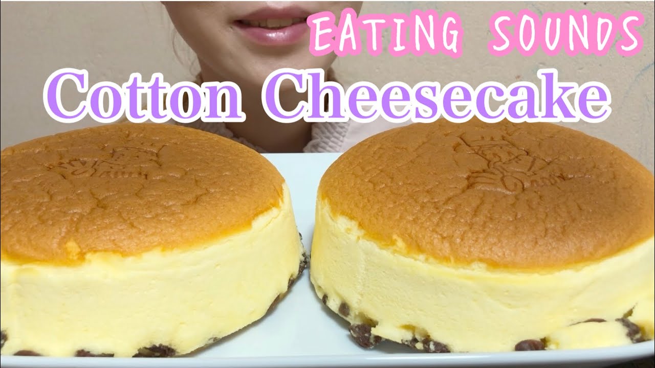 《Eating sounds》りくろーおじさんのチーズケーキ!Japanese Cotton Cheesecake!