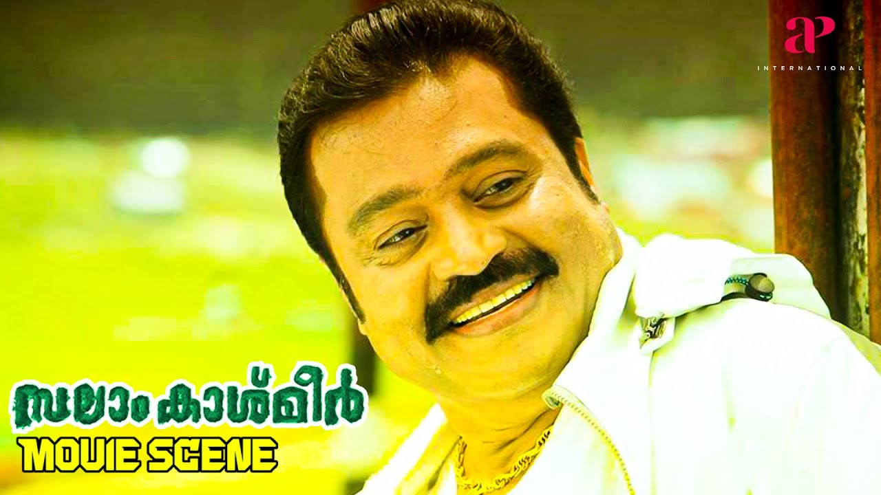 Salaam Kashmier Malayalam Movie | Watch Suresh Gopi's hilarious flirting skills! | Jayaram | Miya