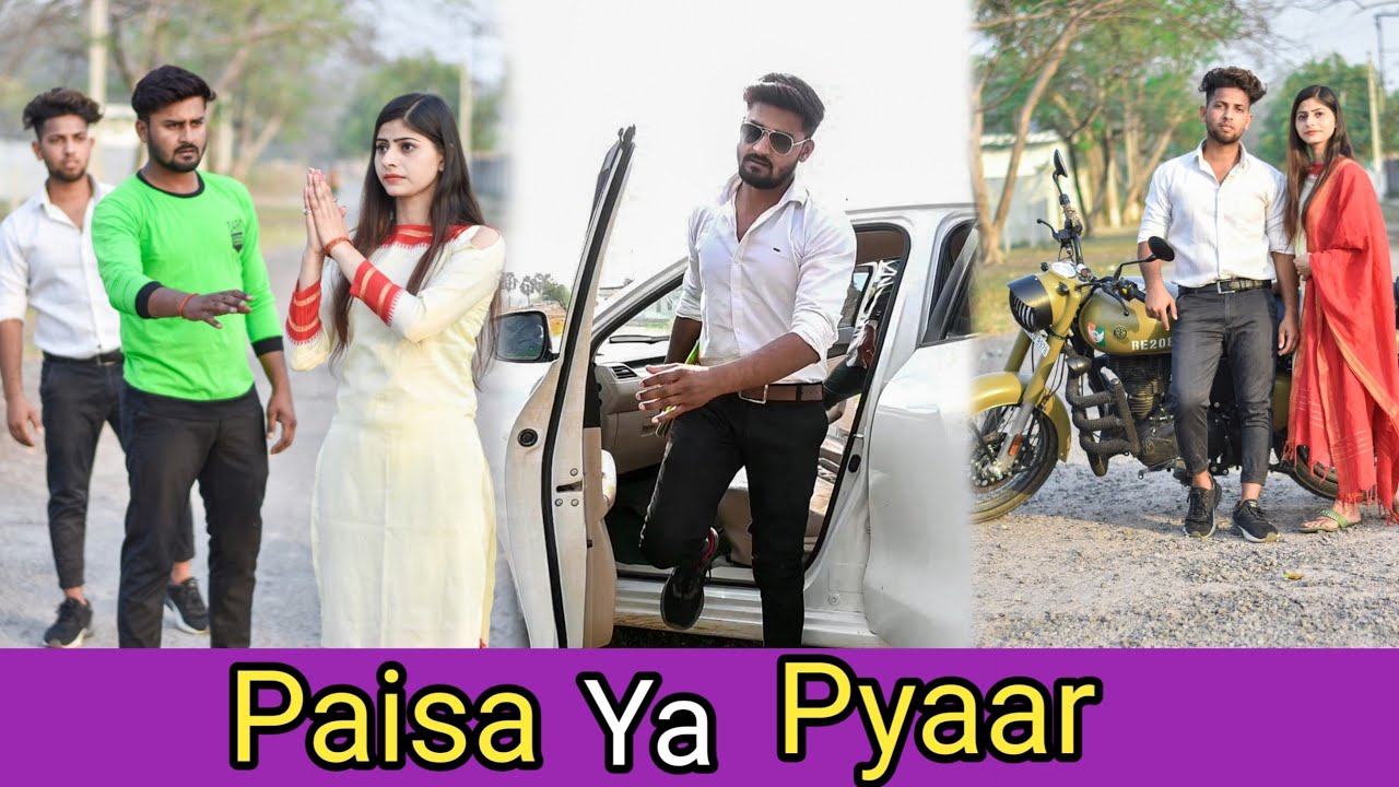 Paisa Ya Pyaar |  Vipin Yadav