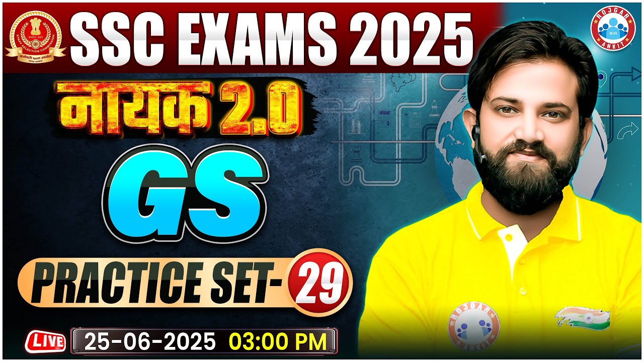 GS For SSC Exams 2025 | GS Practice Set #29 | GK GS MCQs For All Competitive Exams, GS By Naveen Sir