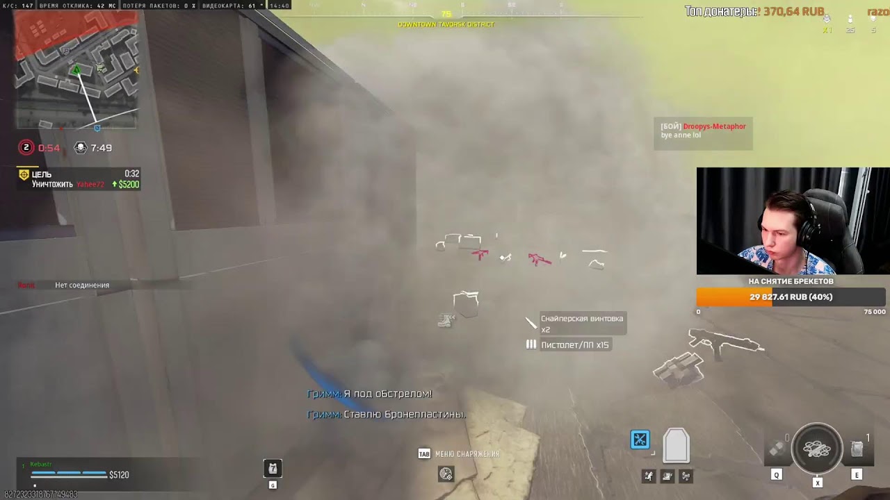 СЕЙЧАС WARZONE !очки !тг !донат !магазин