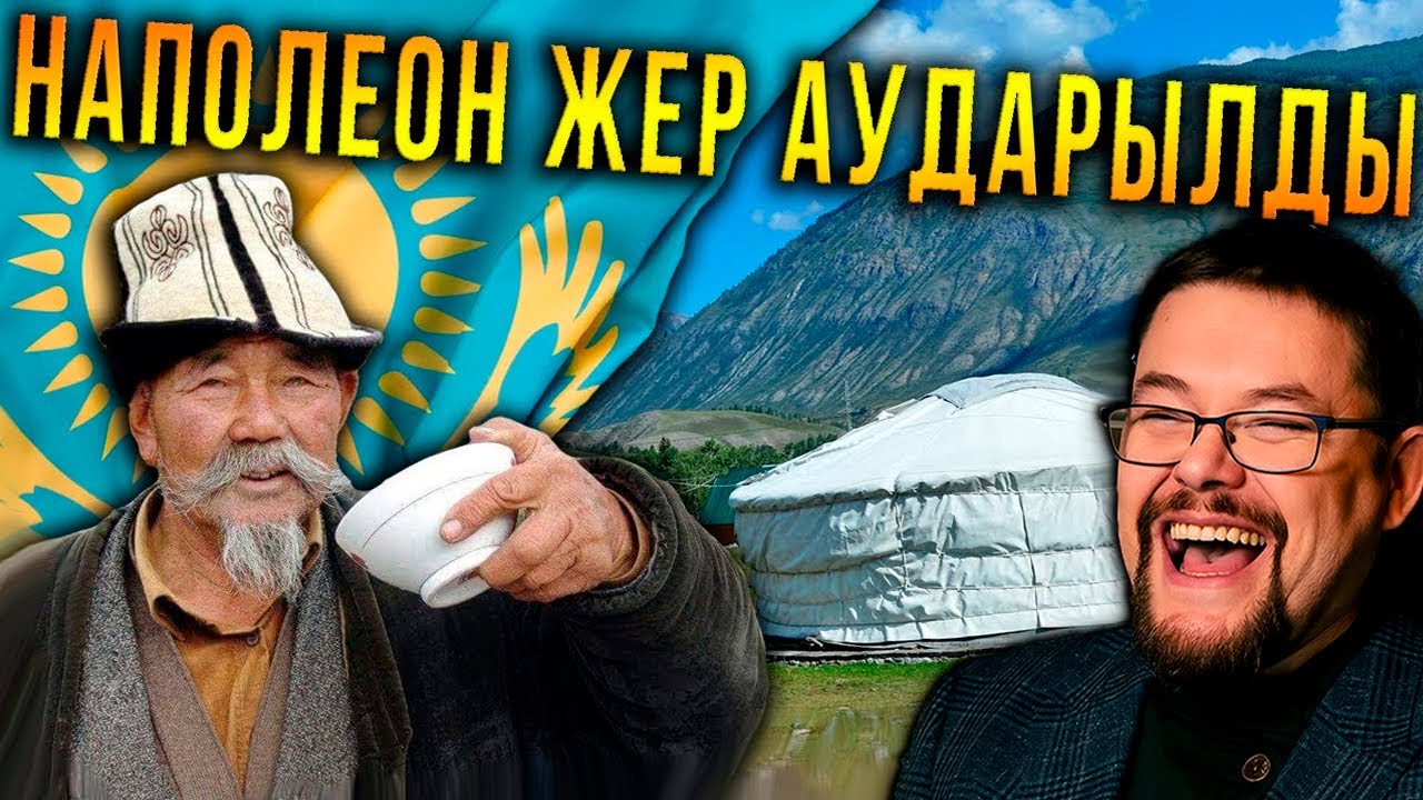 Ежи Сармат смотрит о 