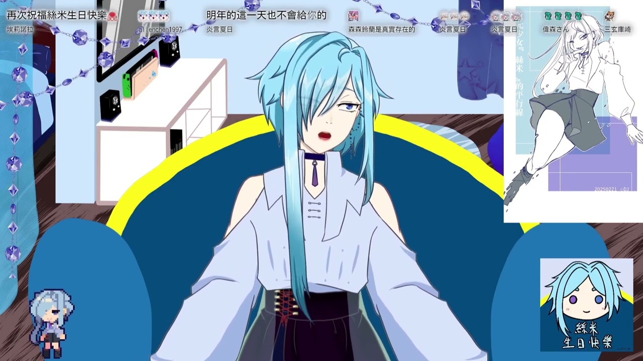 【絲米】心花開