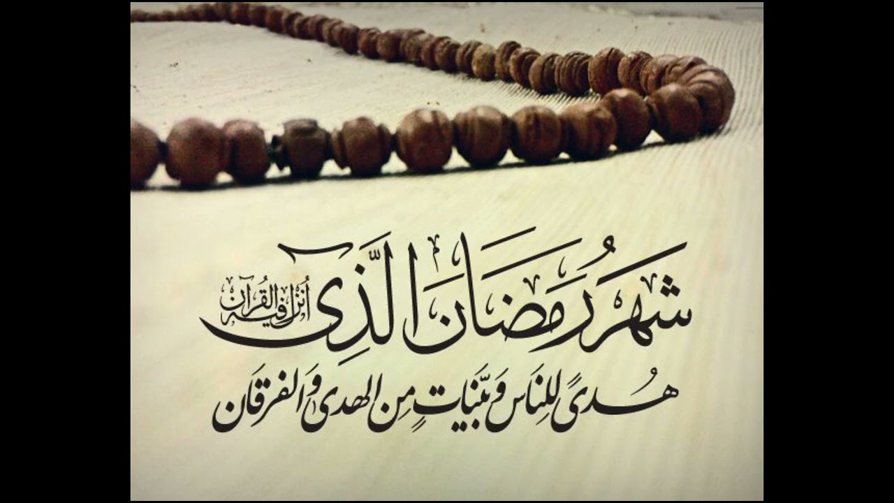 Shahro Ramazanallazi|Best Qirat|| Smooth Recitation