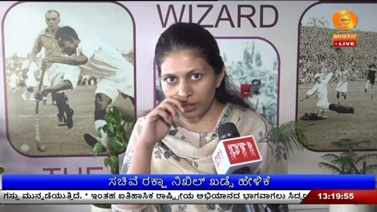 ಮಹಿಳೆಯರು ಕ್ರೀಡೆಯಲ್ಲಿ ಮಹತ್ವದ ಸಾಧನೆ | ಅಸ್ಮಿತಾ ಲೀಗ್ ವಿಶೇಷ ಆವೃತ್ತಿಯ ಕ್ರೀಡೆ ಆಯೋಜನೆ